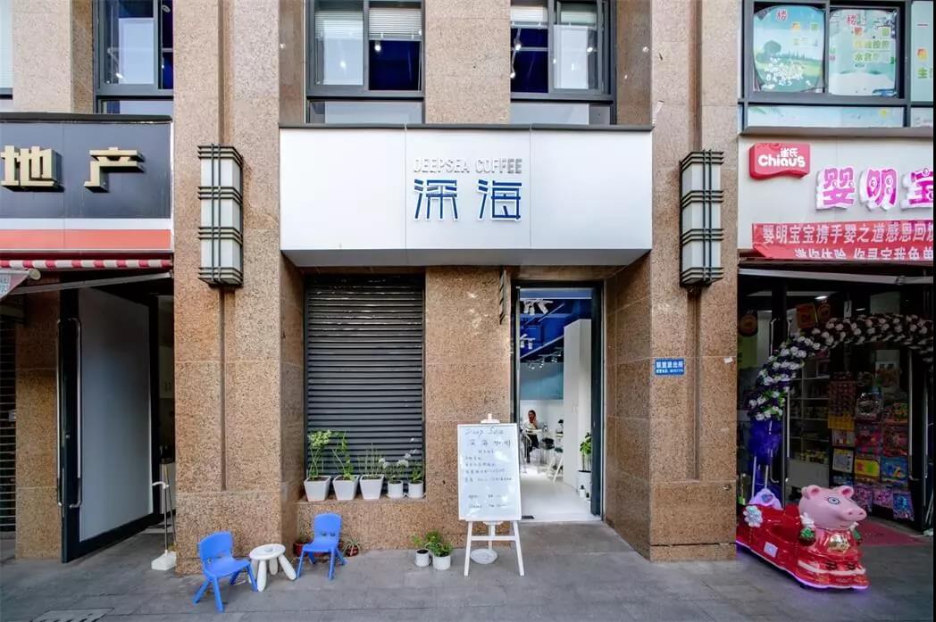 一個蔚藍又透明的世界--深?？Х瑞^，云南 |隨變設計